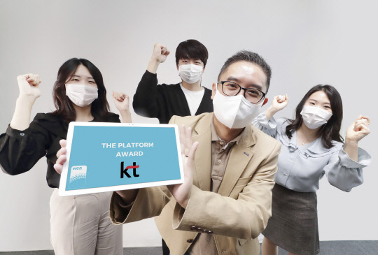 KT 관계자들이 WCA 2020 어워드 수상 소식을 알리고 있다. KT 제공